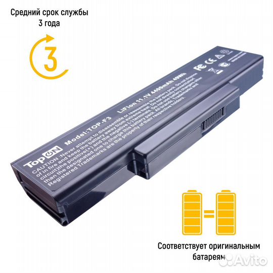 Аккумулятор TOP-F3 11.1V 4400mAh 49Wh для ноутбука
