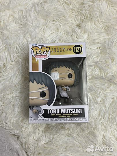 Funko pop tokyo ghoul toru tooru mutsuki 1127