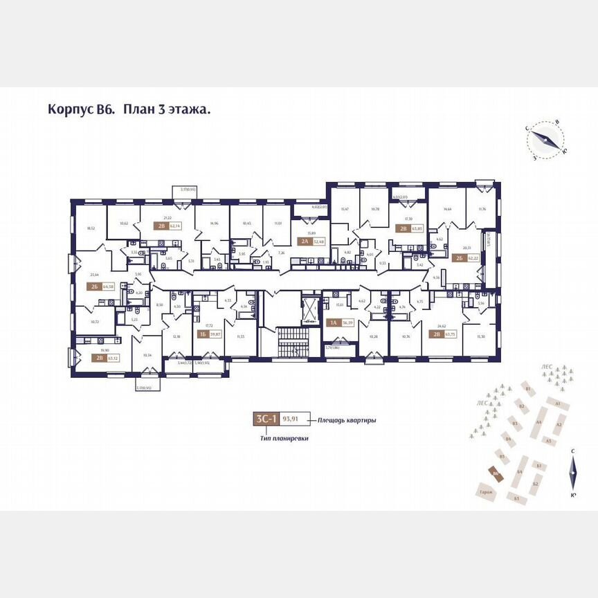 2-к. квартира, 62,2 м², 3/4 эт.