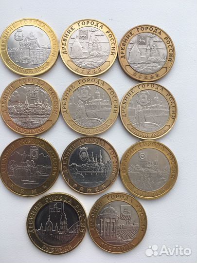 Юбилейка СССР, бим обмен/ продажа