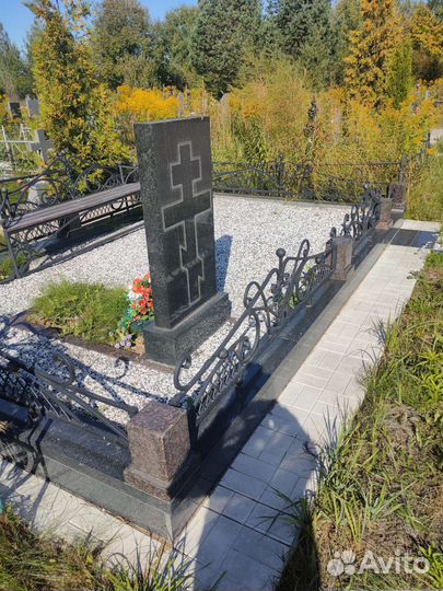 Благоустройство