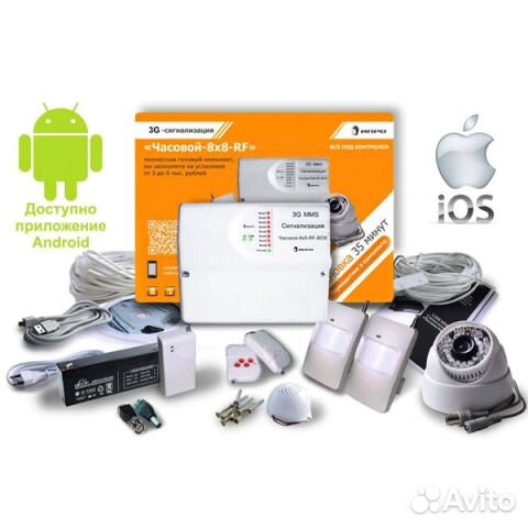 Установка видеонаблюдения, видеодомофонов и GSM си