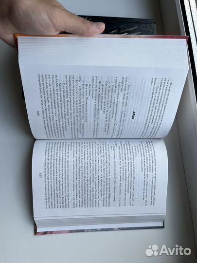 Книги игра престолов