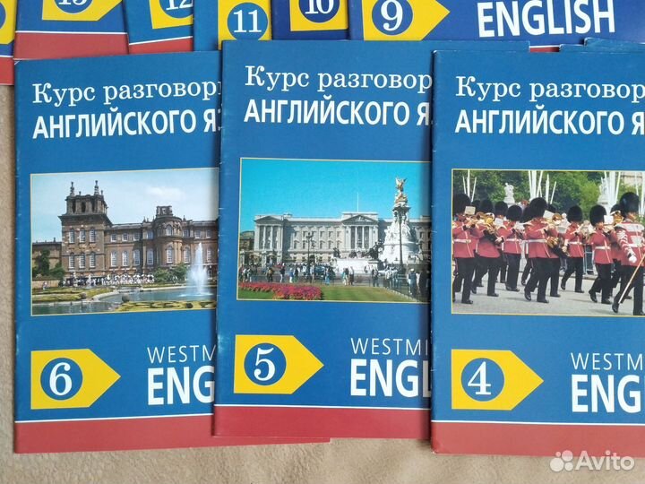 Курс разговорного Английского языка