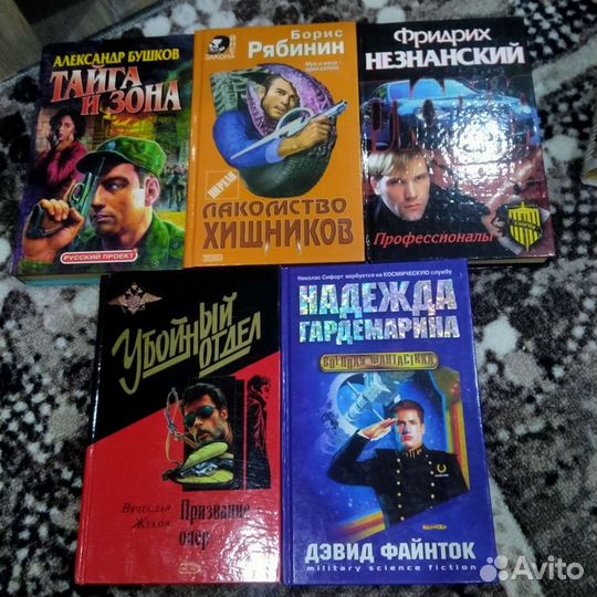 В.Колычев, Фридрих Незнанский и другие авторы