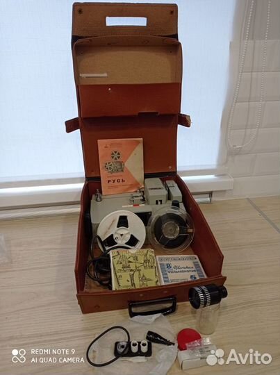 Кинопроектор 