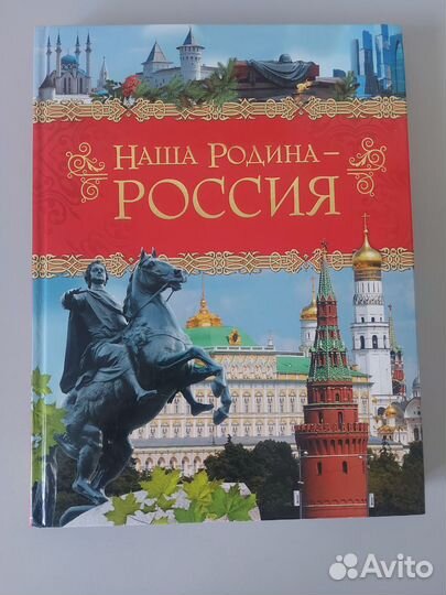 Детские книги. Внеклассное чтение