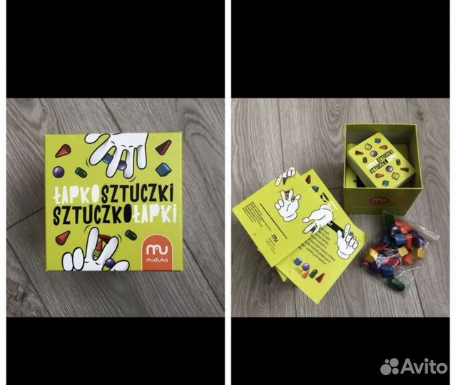 Настольные игры