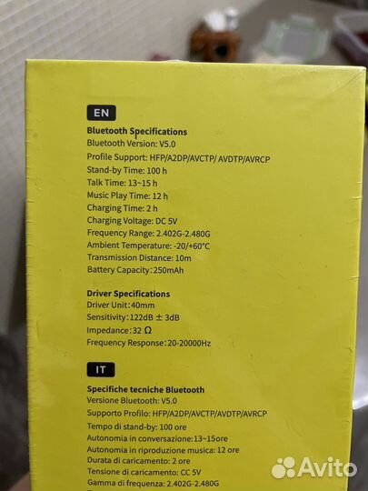 Беспроводные наушники