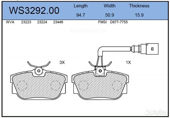 Jeenice WS3292.00 Колодки тормозные дисковые зад