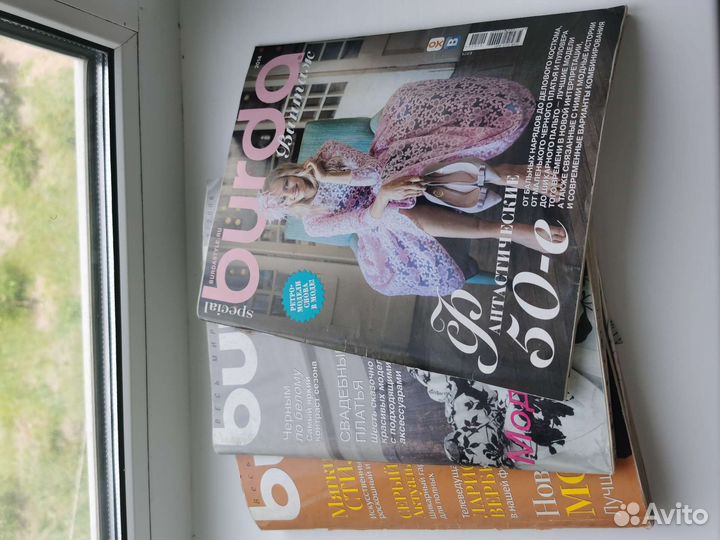 Журналы бурда