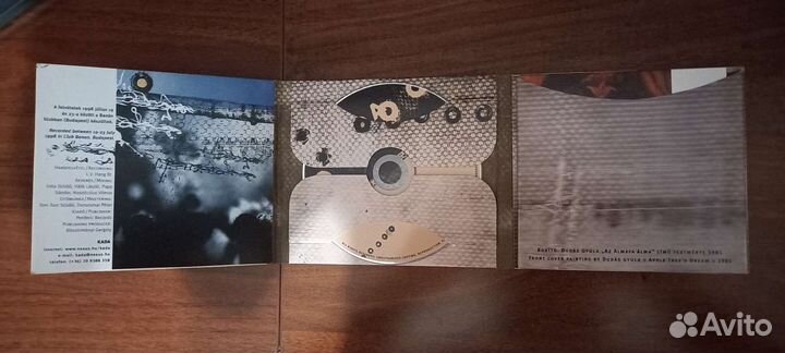 Kada (cd) prog art fusion rock