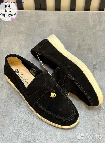 Лоферы (Арт.86103)