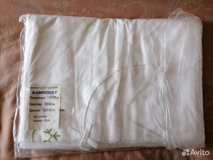 Детское постельное белье новое