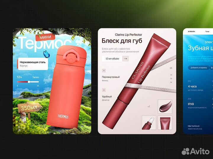 Инфографика для маркетплейсов. Карточки вб озон