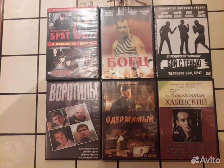 DVD диск фильмы