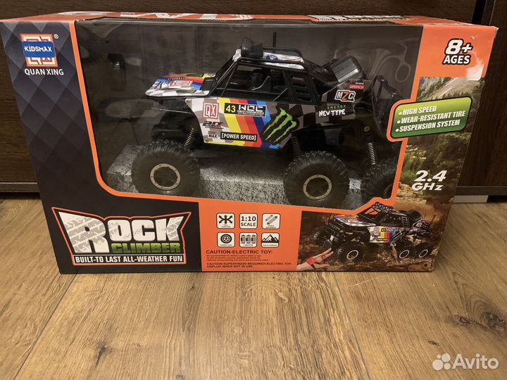 Машина Power speed на р/у с аккумулятором