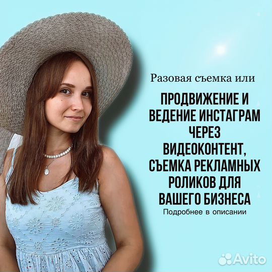 Рилсмейкер/монтаж/предметная съемка/видеомейкер