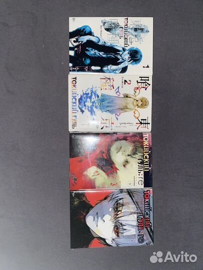 Манга токийский гуль