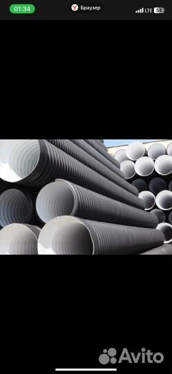 Стройматериалы