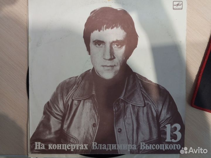 На Концертах Владимира Высоцкого 13