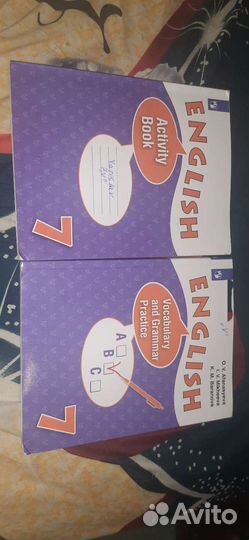 Английский афанасьева 7 класс