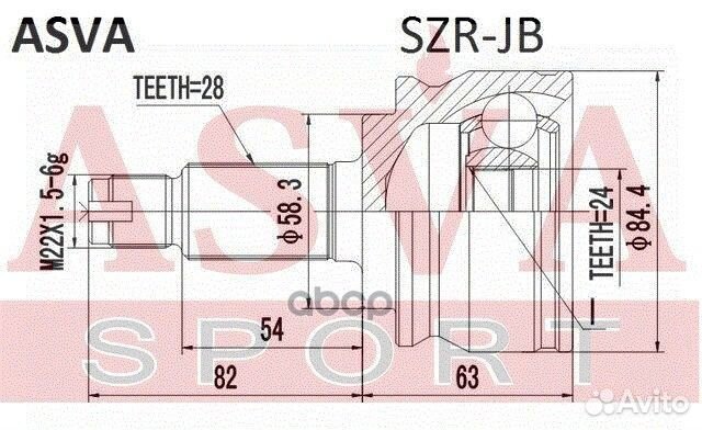 Шрус внешний зад прав/лев szrjb asva