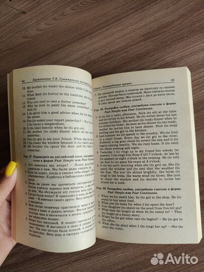 Грамматика английского языка,сборник упражнений