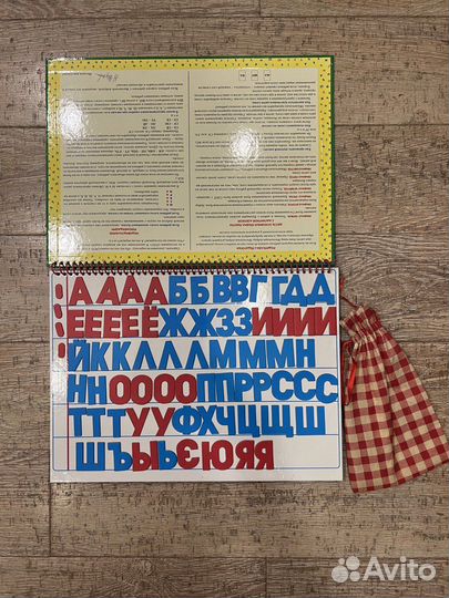 Игры по логопедии