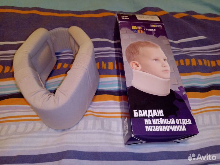 Воротник ортопедический детский