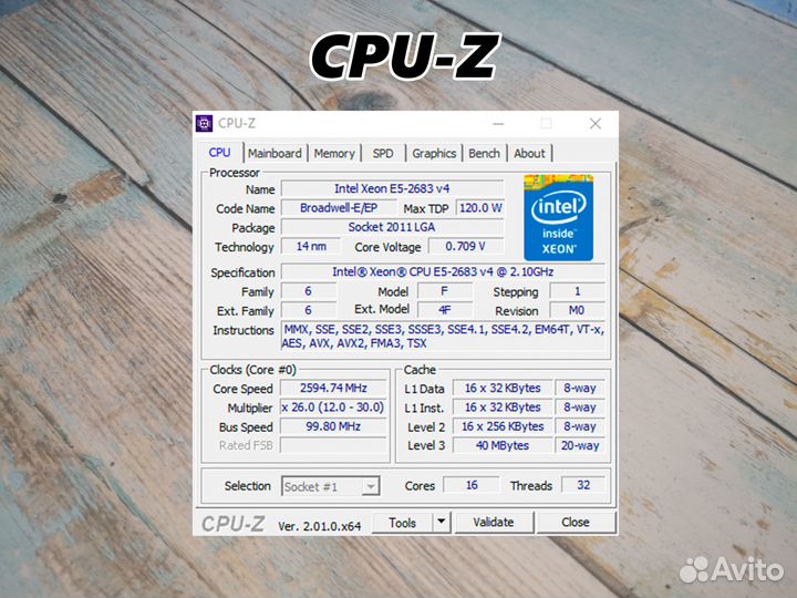 Процессор Intel Xeon E5-2683 v4