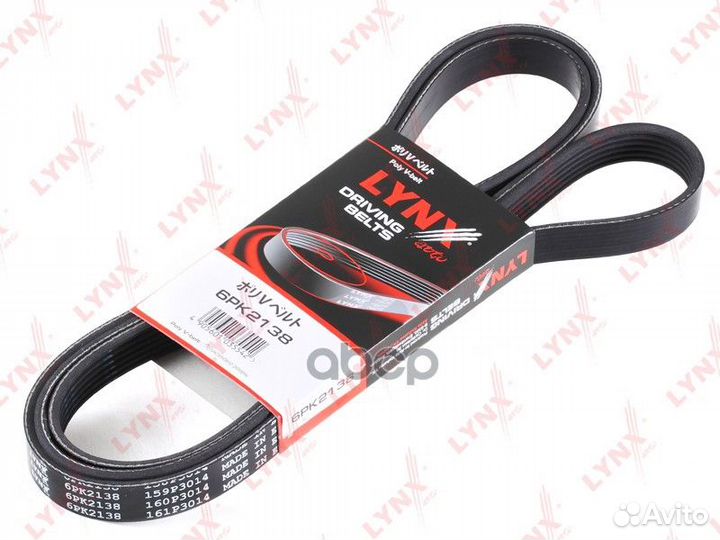 Ремень поликлиновой подходит для KIA Carens 1.6