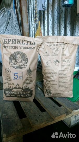 Древесно Угольные Брикеты Уголь берёзовый