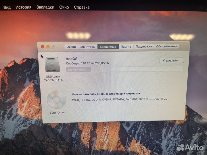 Apple MacBook Pro 13 2013