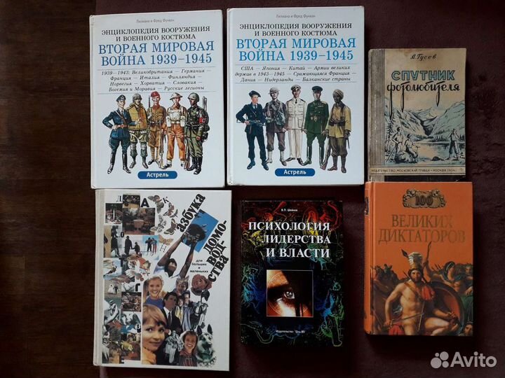 Книжное ассорти 2 (изменено 10.07)