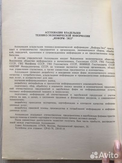 Триста лет царствования дома Романовых