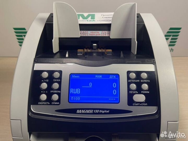 Сортировщик банкнот Magner 150 Digital с гарантией