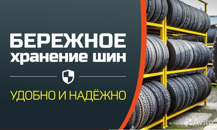 Pirelli Formula Ice 215/60 R17