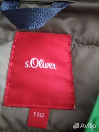 Куртка для мальчика