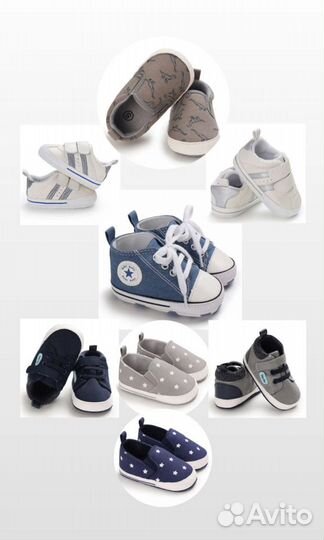 Пинетки обувь для малышей 11,12,13см