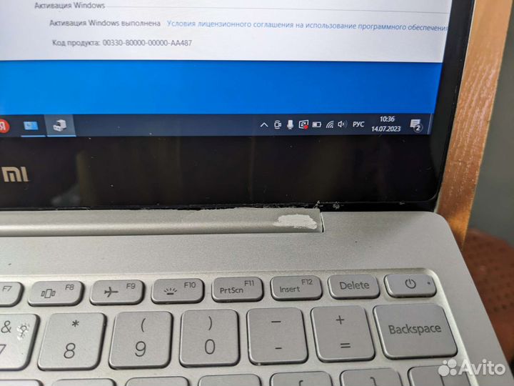Xiaomi mi air 12.5