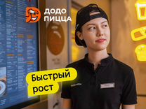 Кассир без опыта в пиццерию