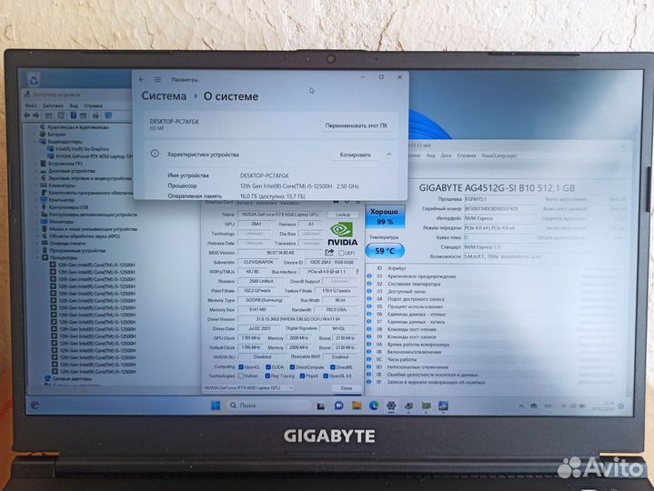 15.6 ips 144Hz i5-12500h rtx 4050 озу 16Gb