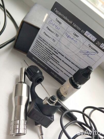 Машинка Guru перманент