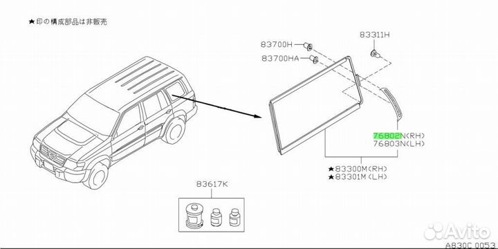 Решетка вентиляции салона