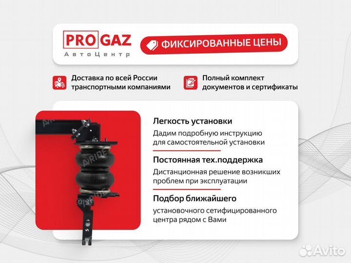 Пневмоподвеска камаз 65115, передняя ось