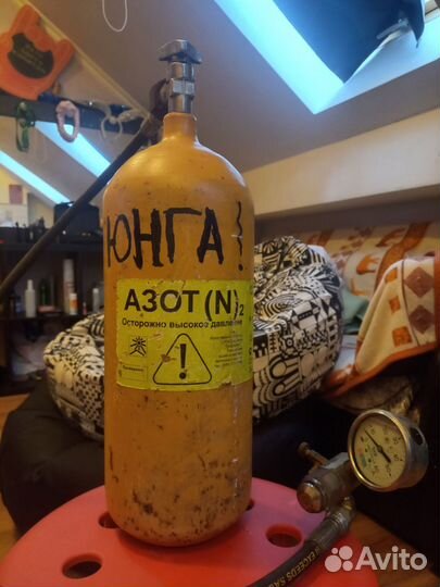 Балон для азота