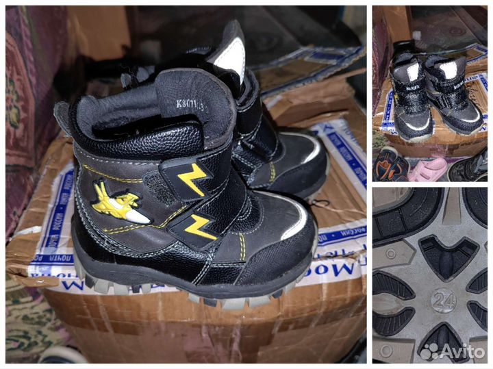 Ботинки демисезонные