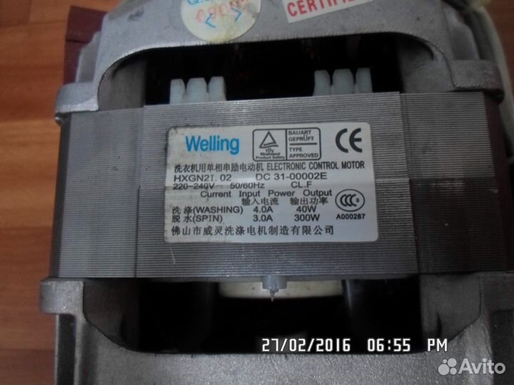 Запчасти от стиральной машинки samsung