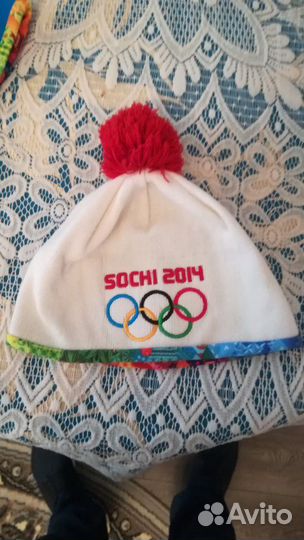 Bosco Sochi 2014 торг